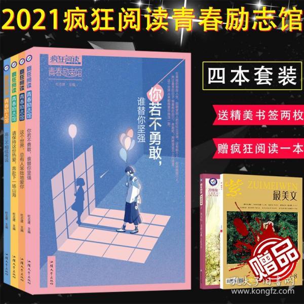 寻找游泳套件