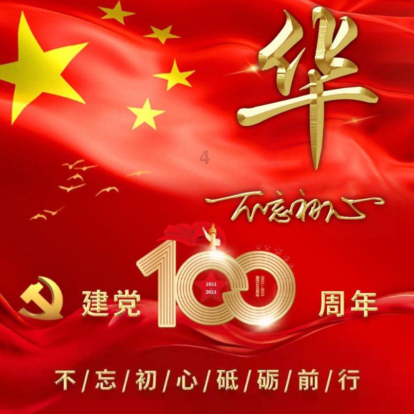 超三国无双4