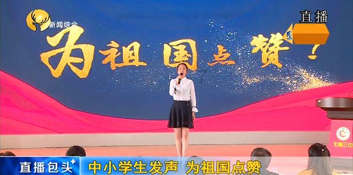 狂热火车