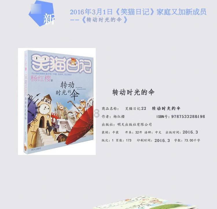 邻居家孩子六个月就坐学步车了，婴儿多大可以坐学步车？游戏画面